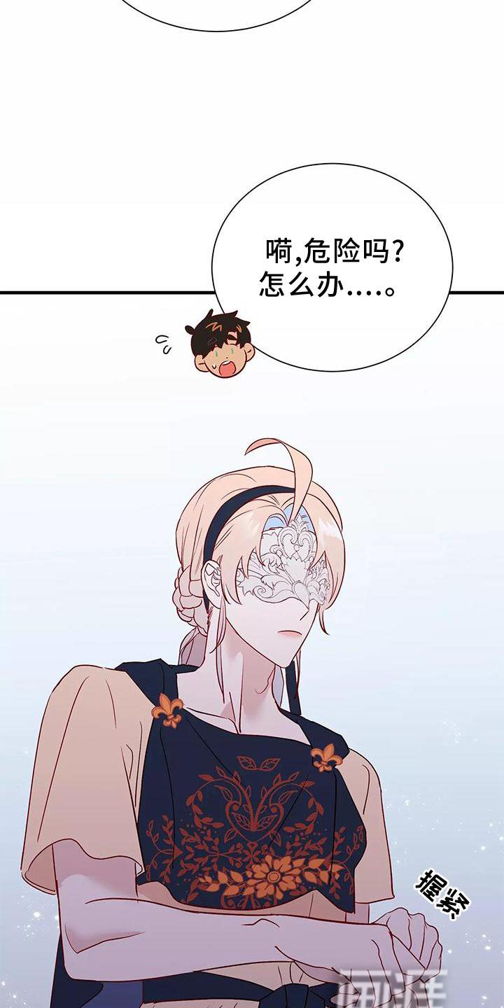 第73章：同意