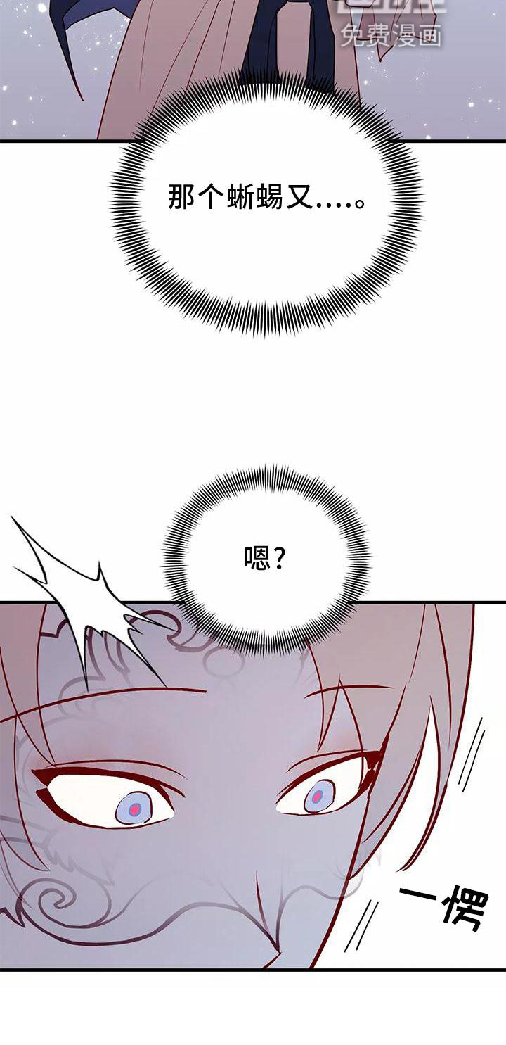 第73章：同意