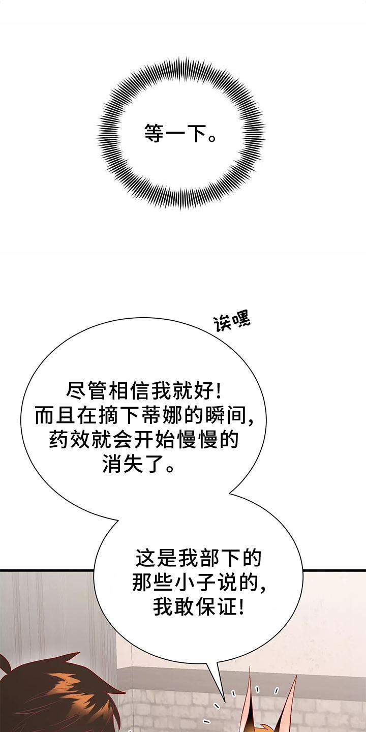 第73章：同意