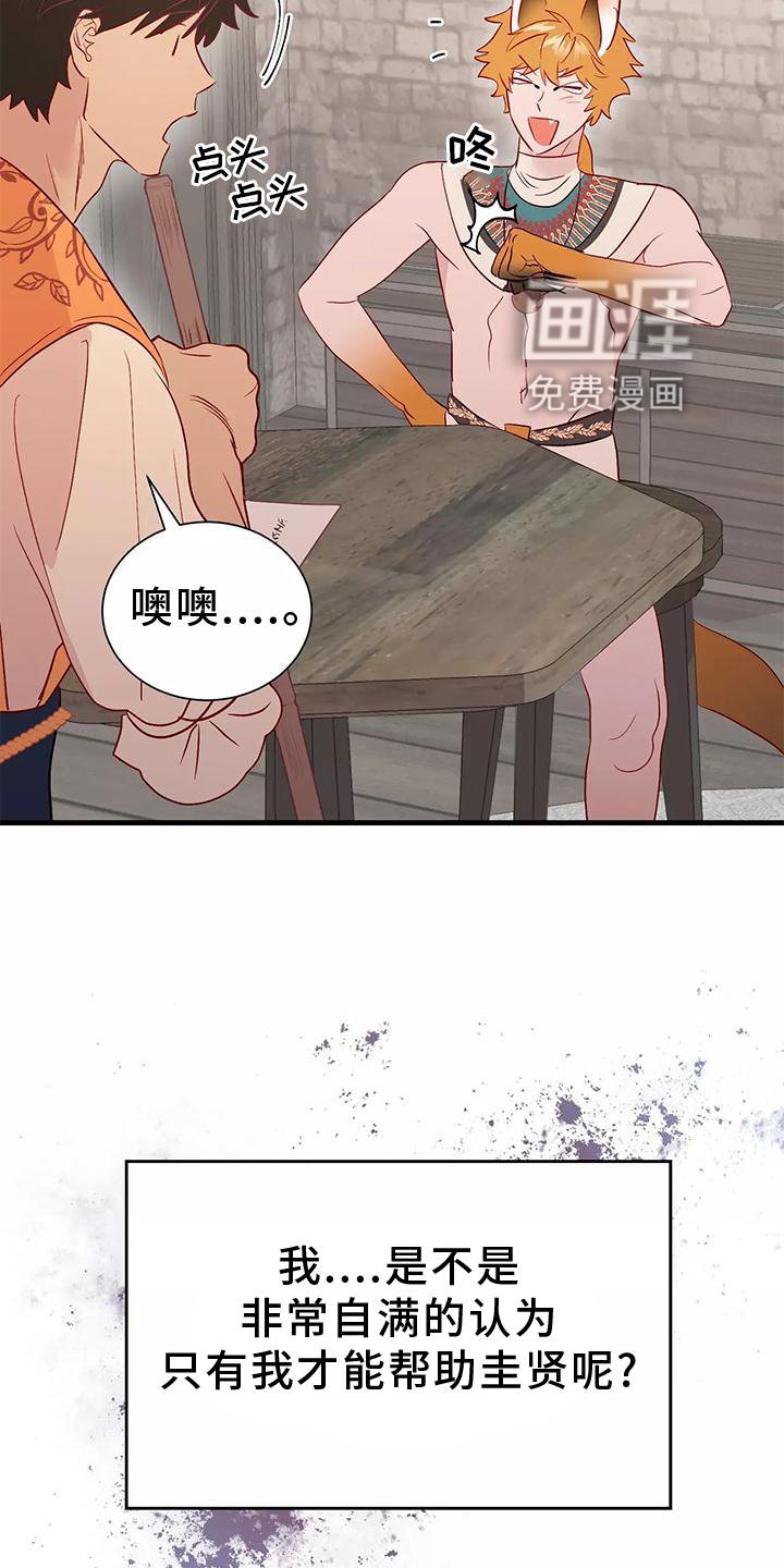 第73章：同意