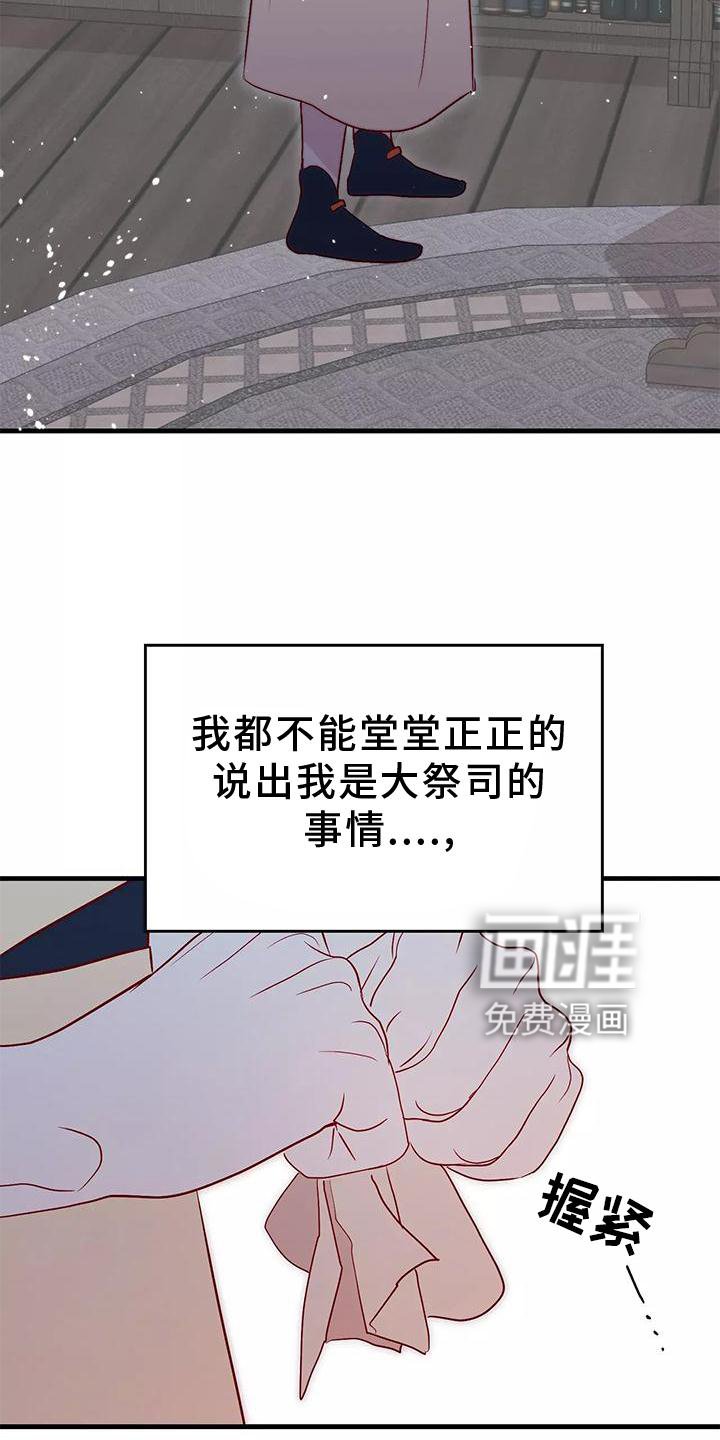 第73章：同意