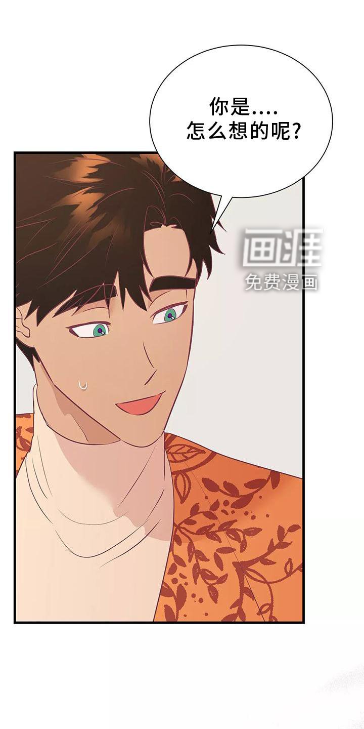 第73章：同意