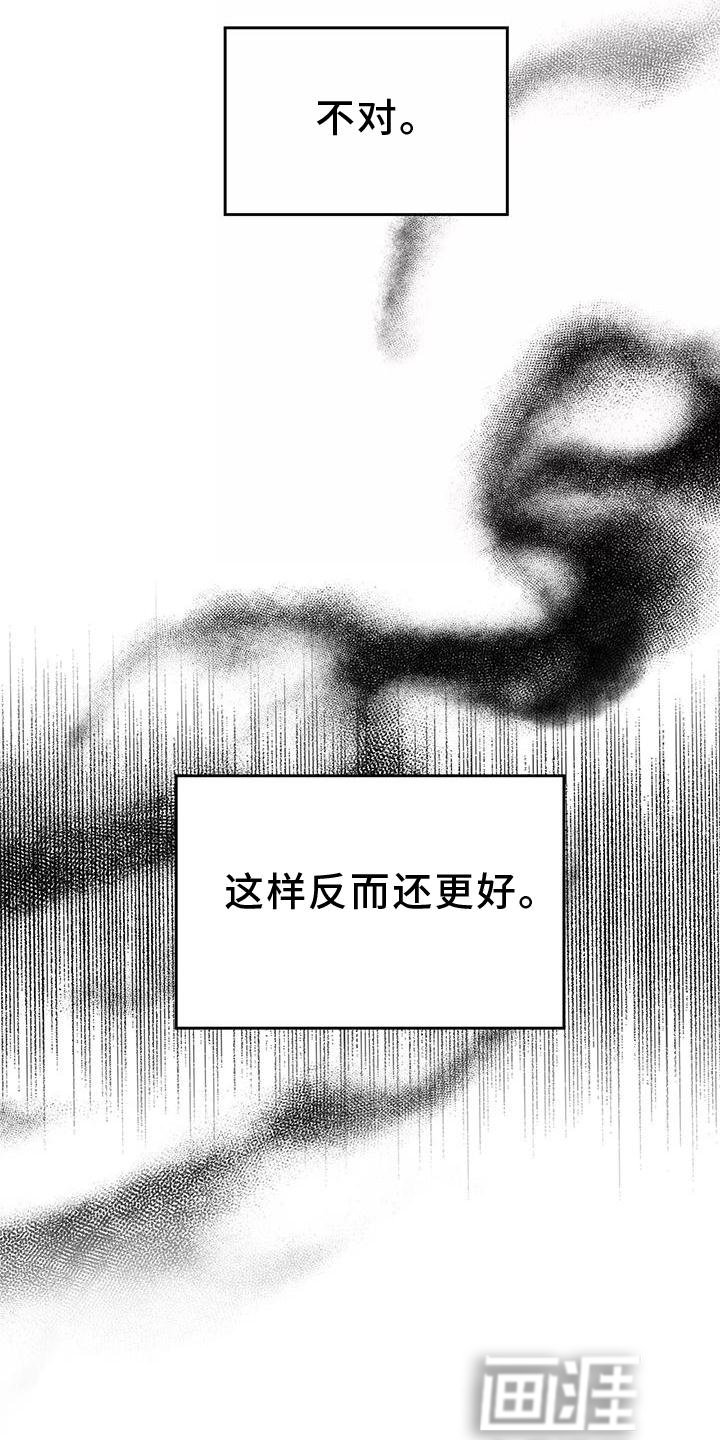 第73章：同意