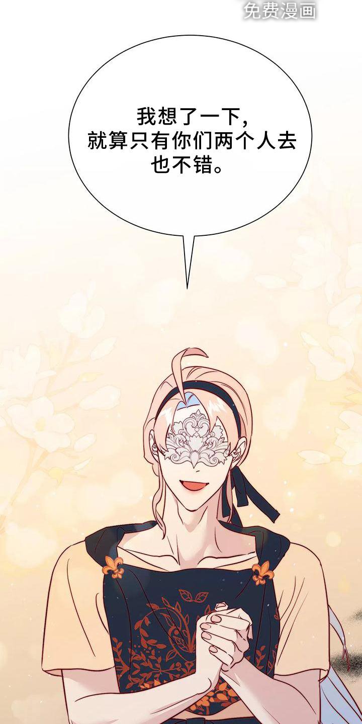第73章：同意