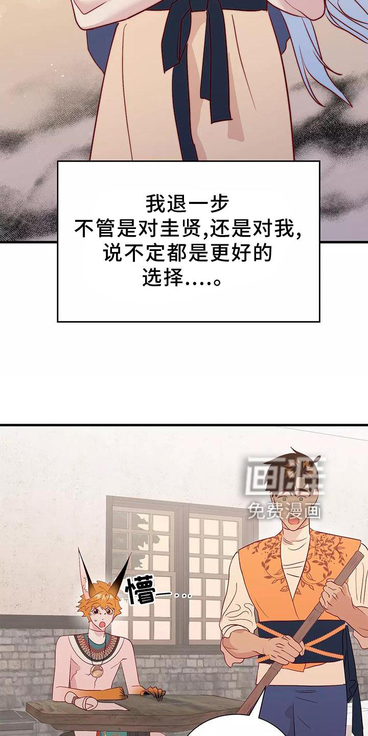 第73章：同意