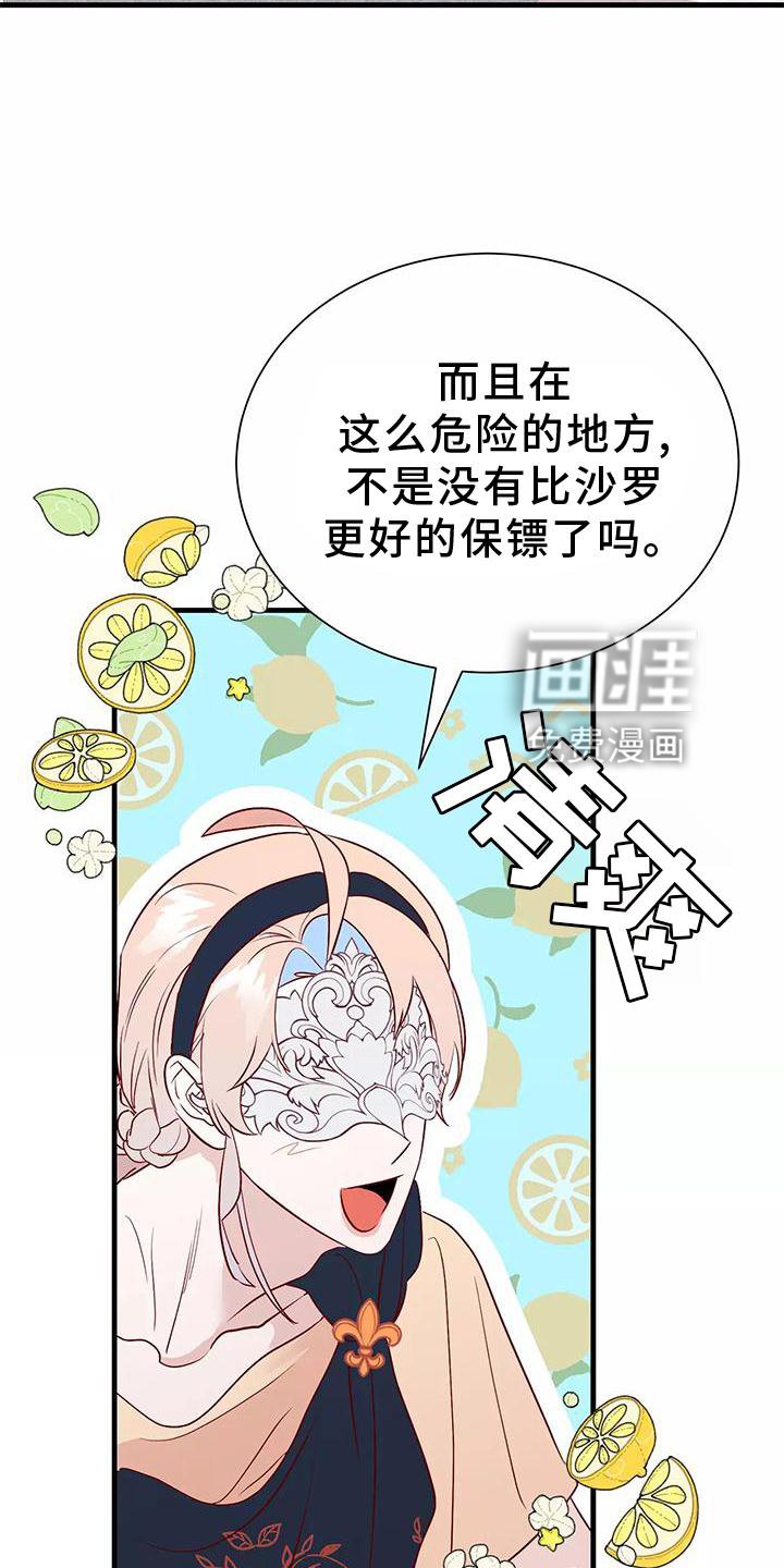 第73章：同意