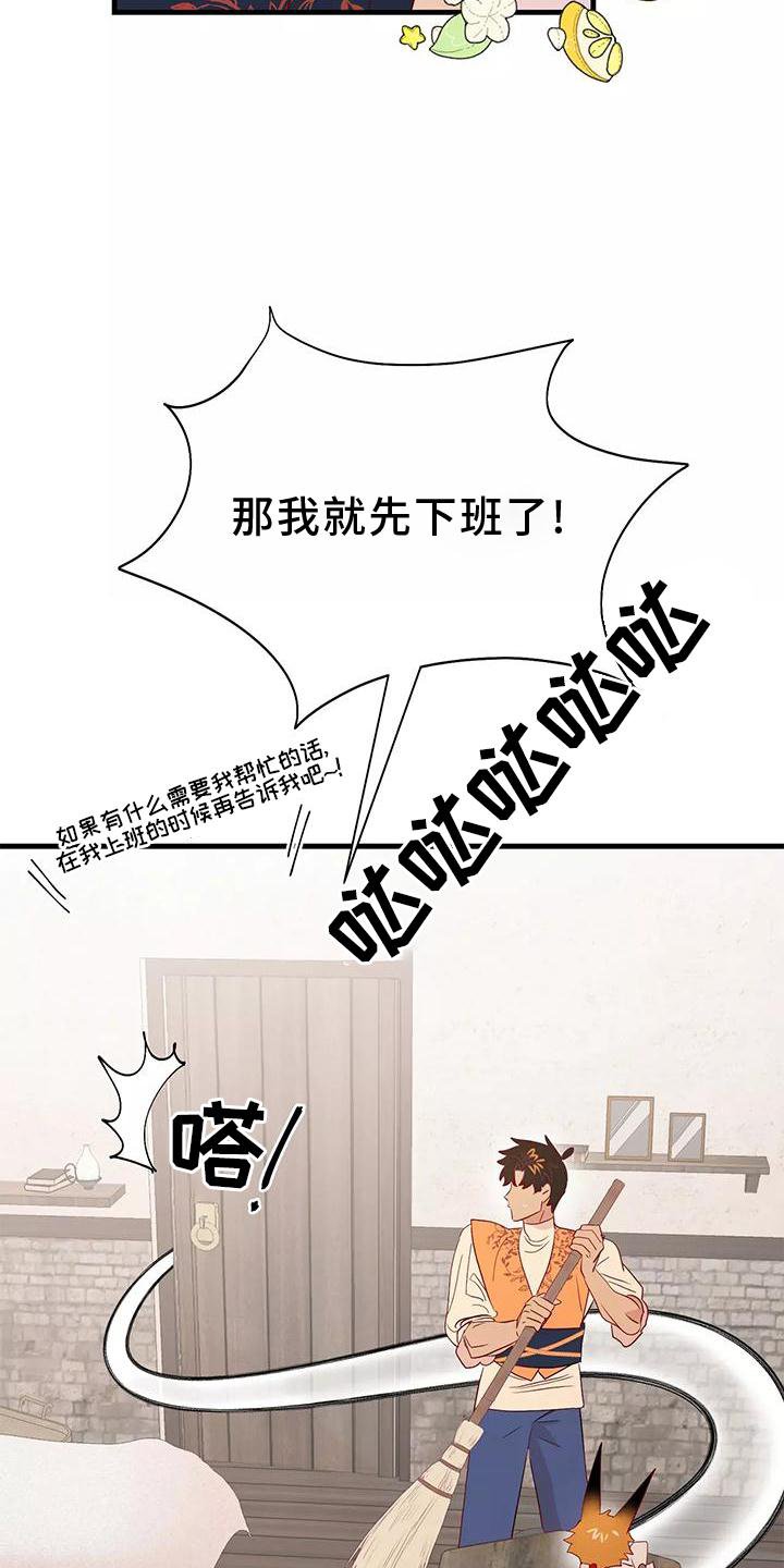 第73章：同意