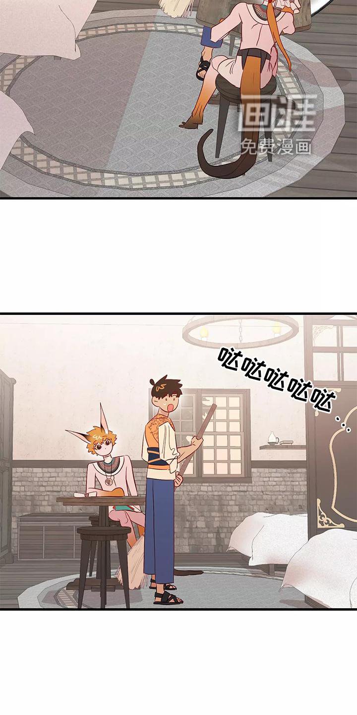 第73章：同意