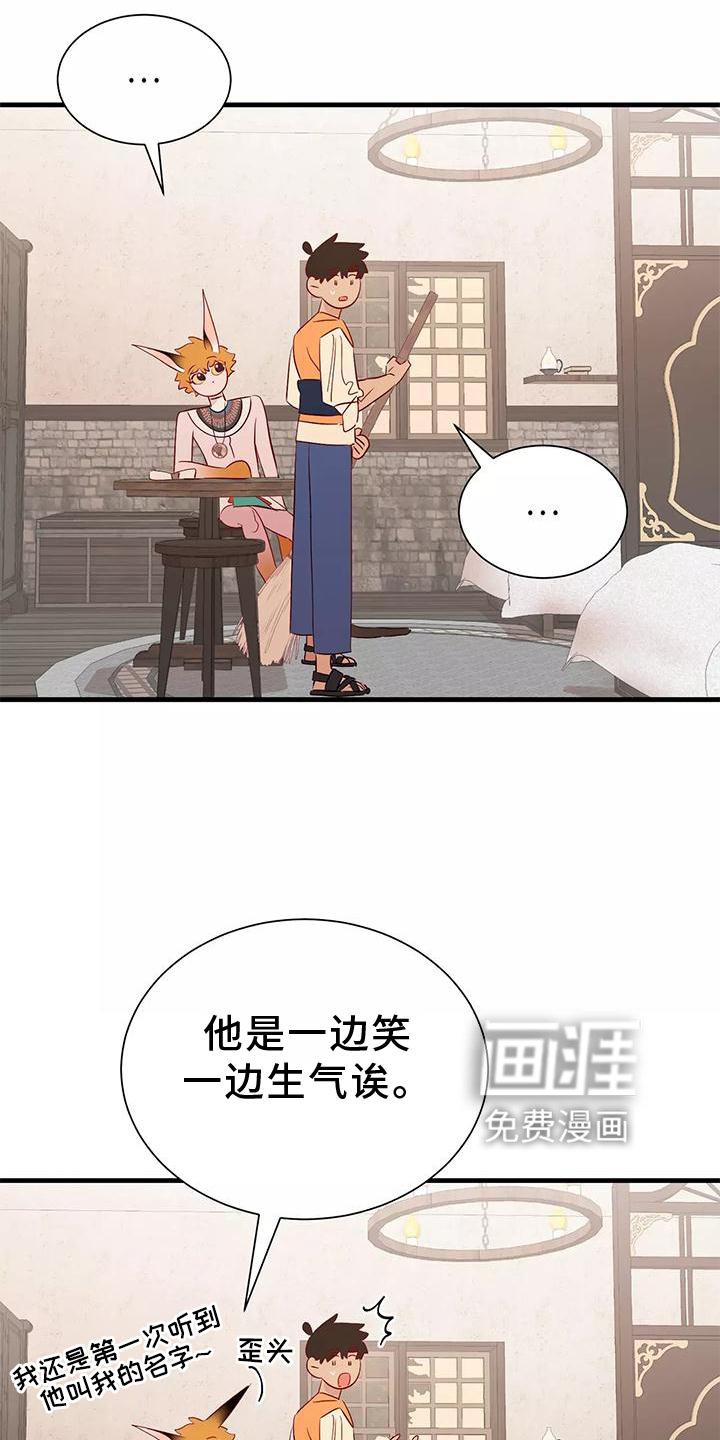 第73章：同意