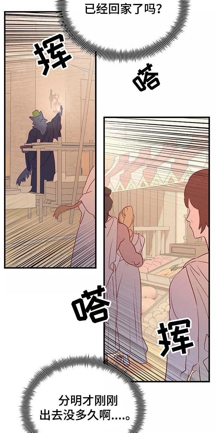 第74章：依赖