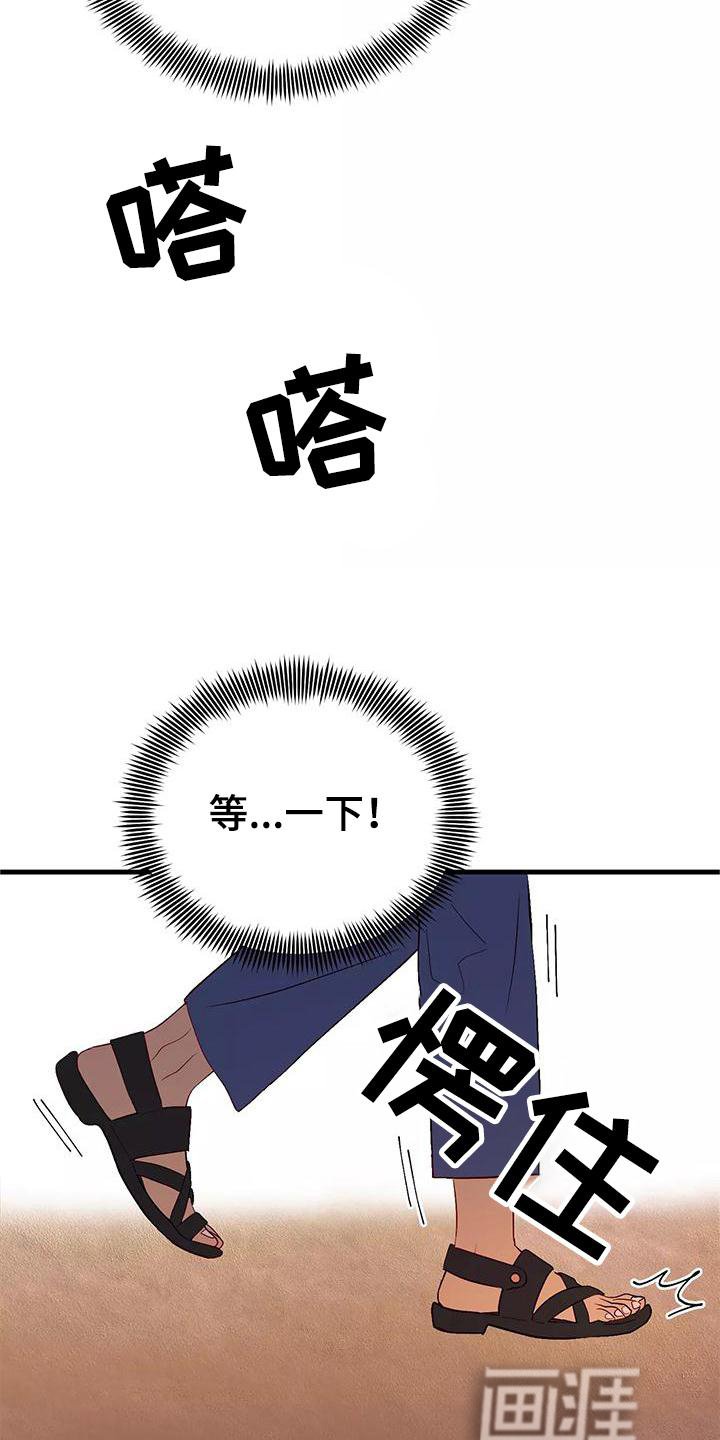 第74章：依赖