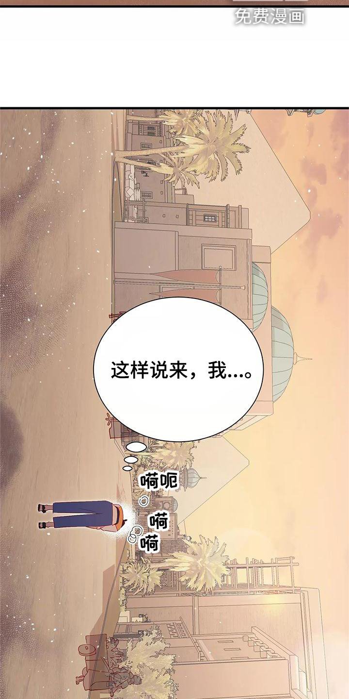 第74章：依赖