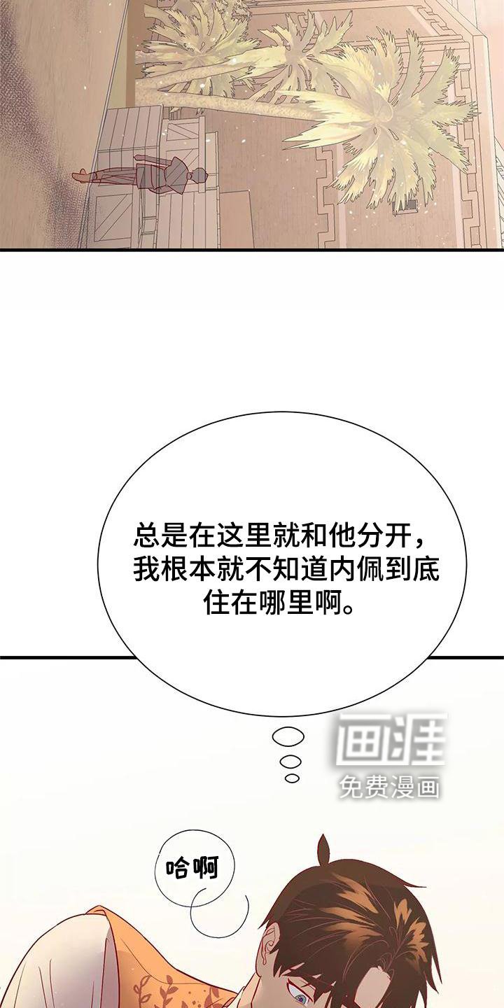 第74章：依赖