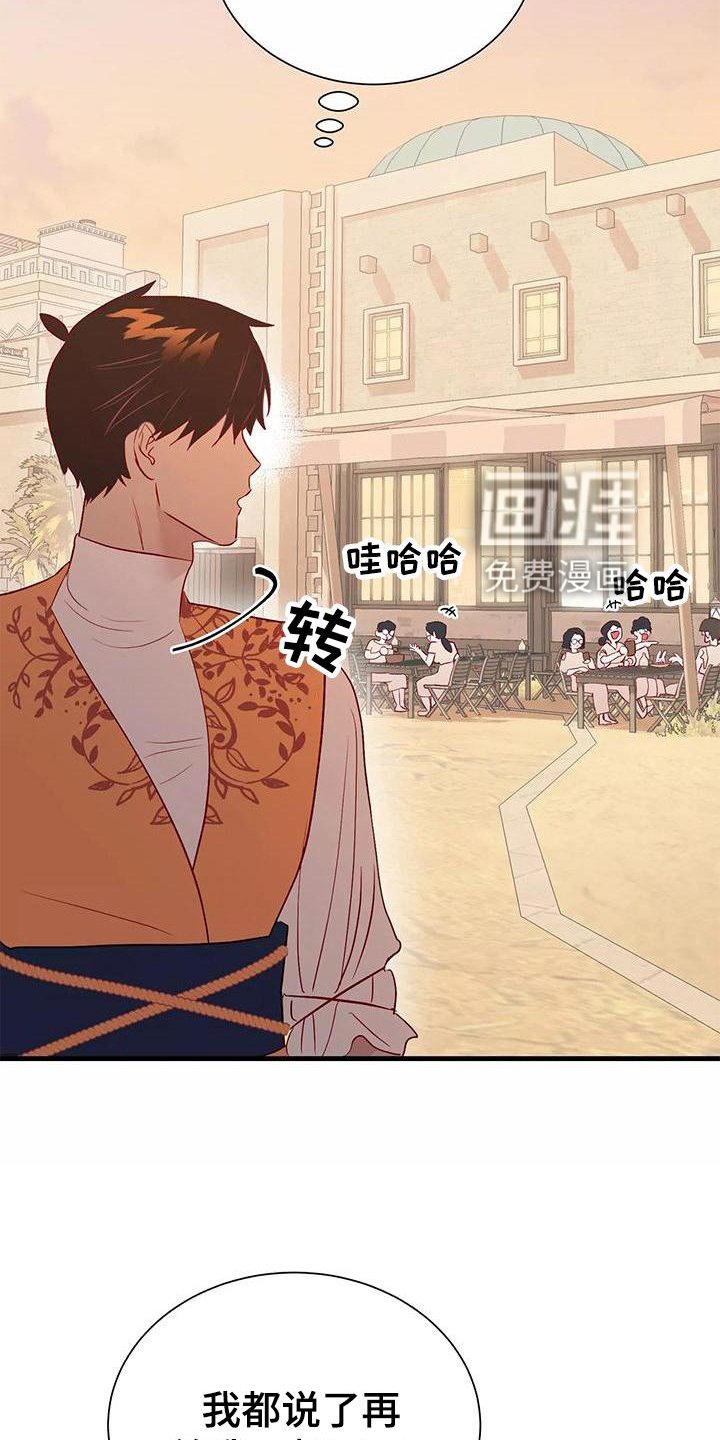 第74章：依赖