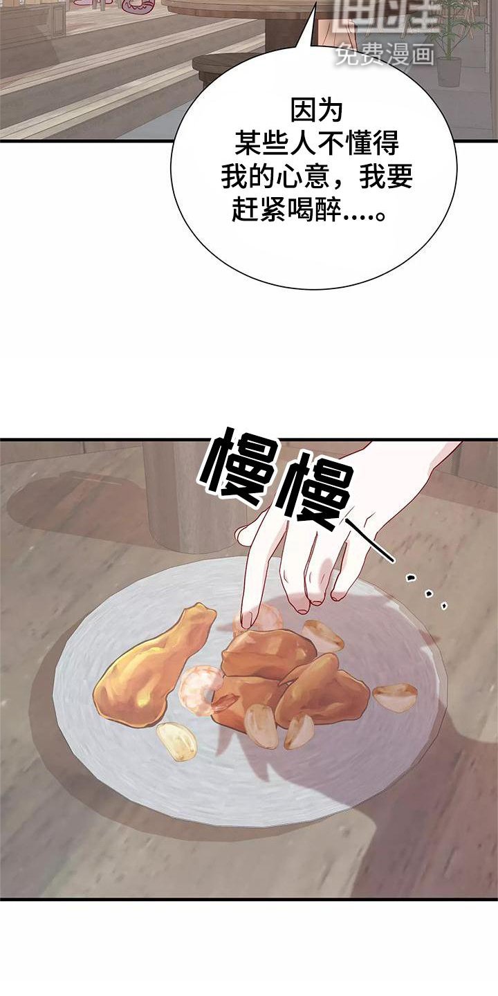 第74章：依赖
