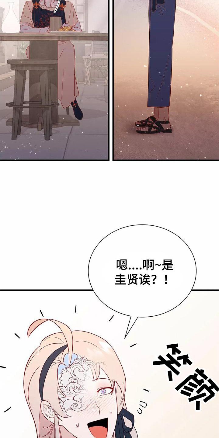第74章：依赖