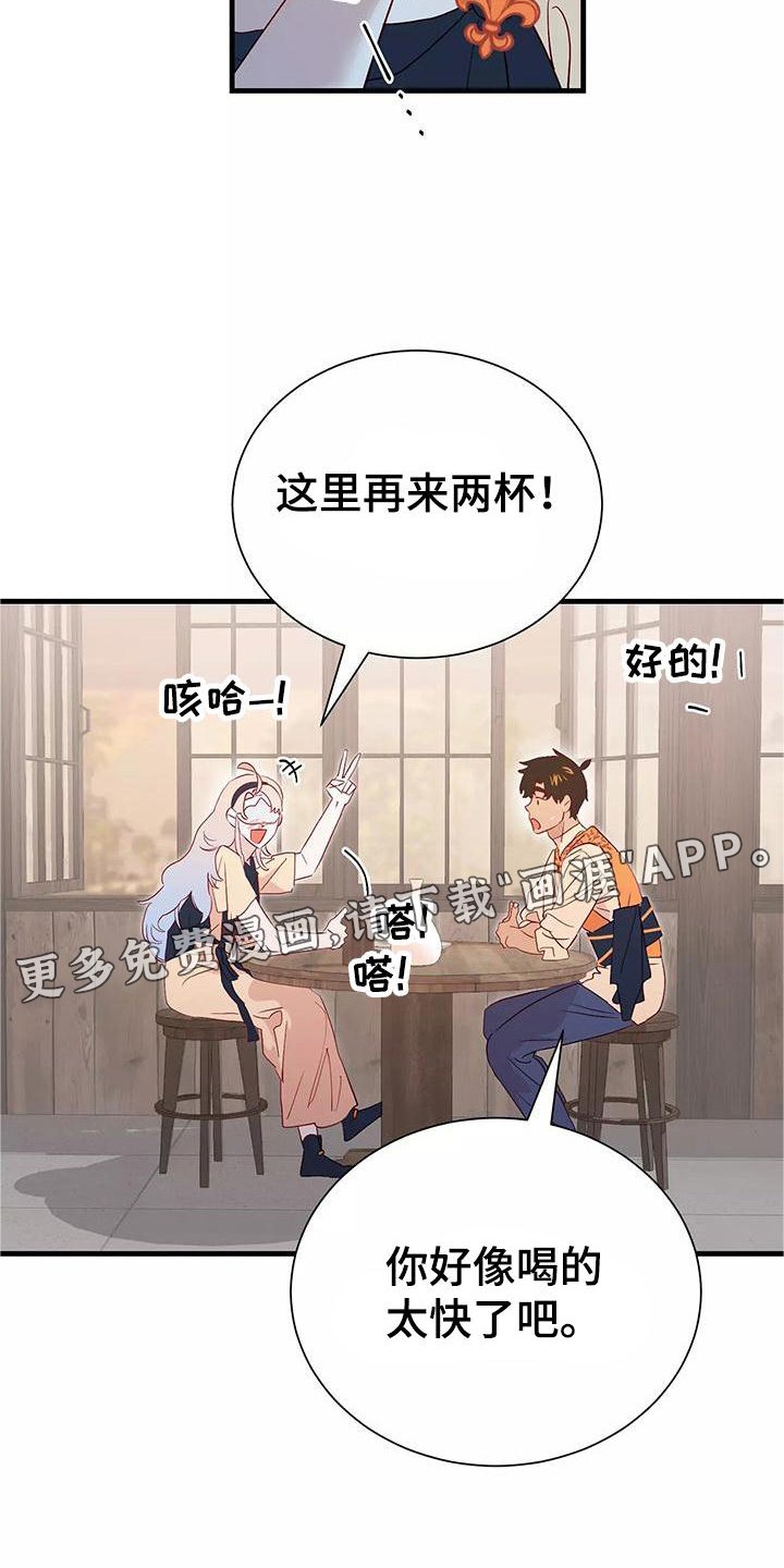 第74章：依赖