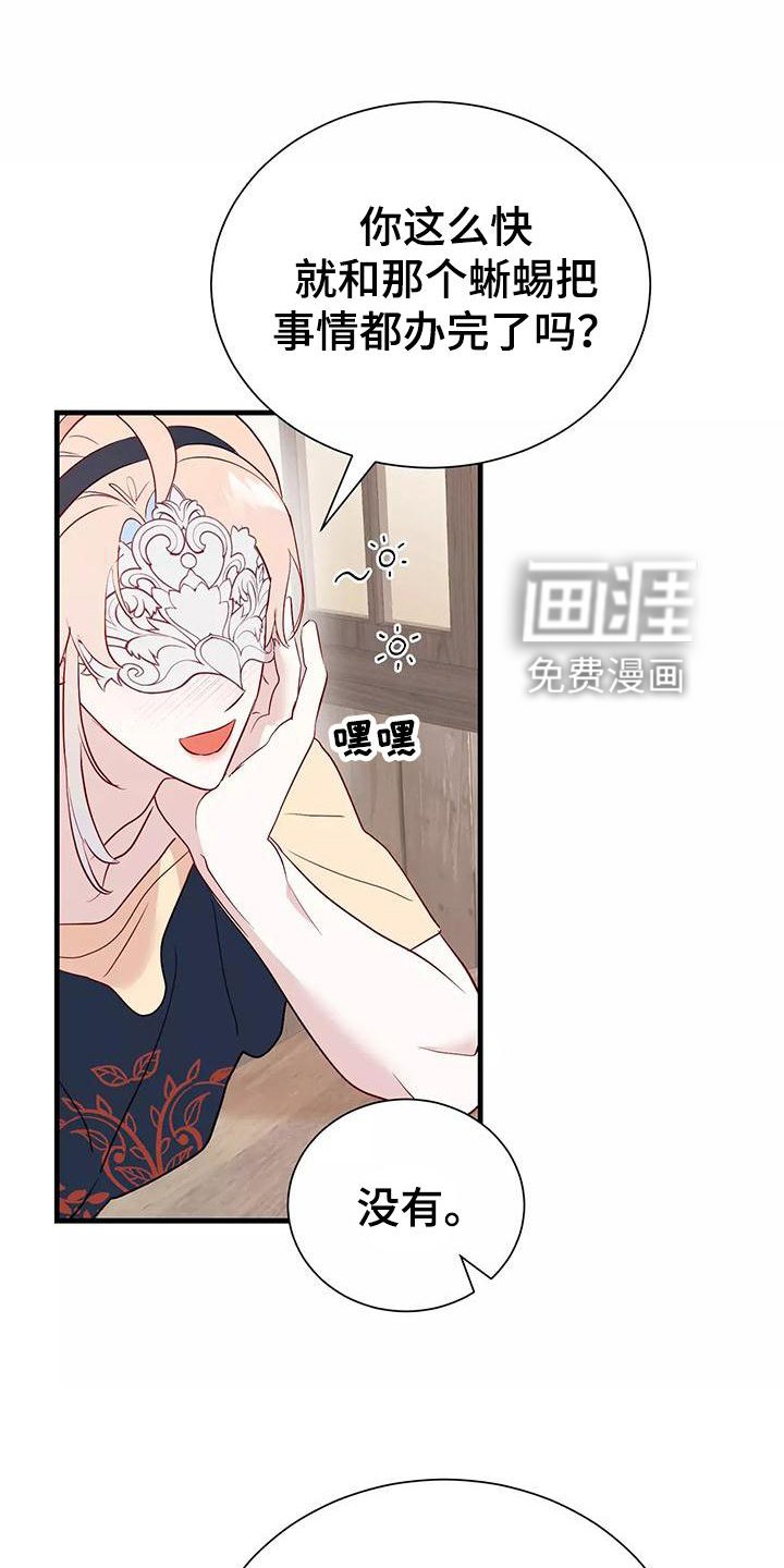 第74章：依赖