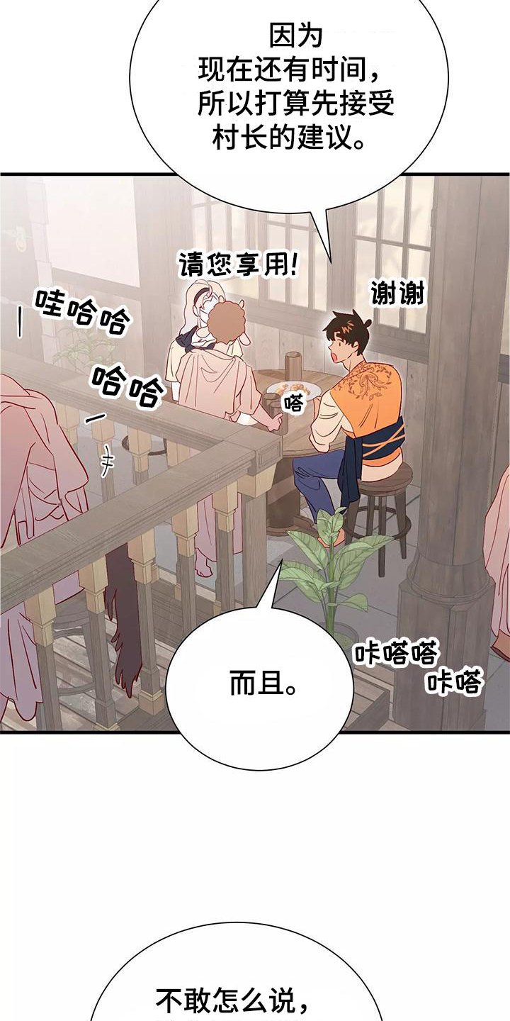 第74章：依赖