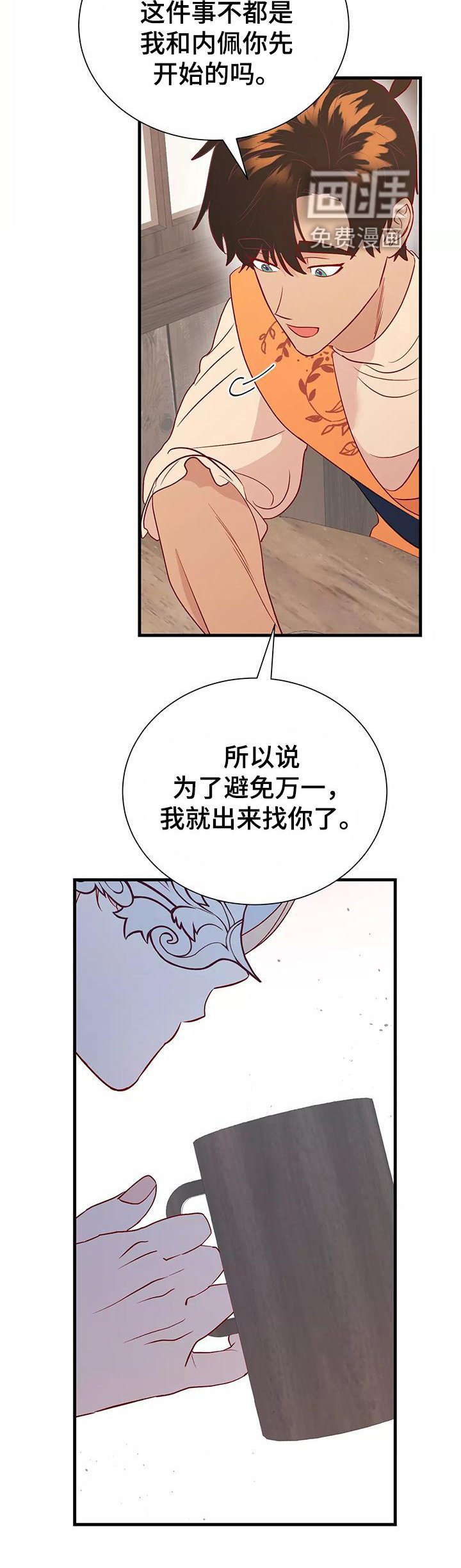 第74章：依赖