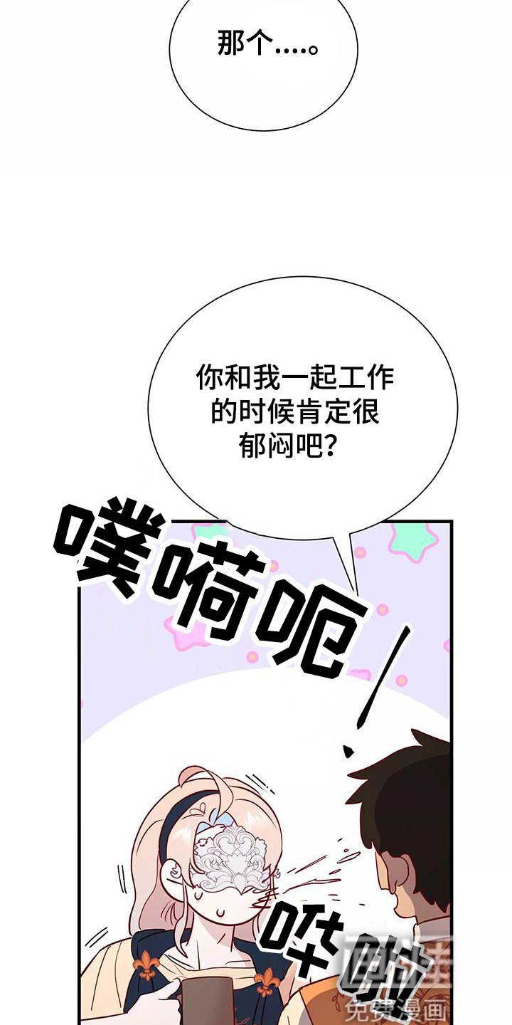 第74章：依赖
