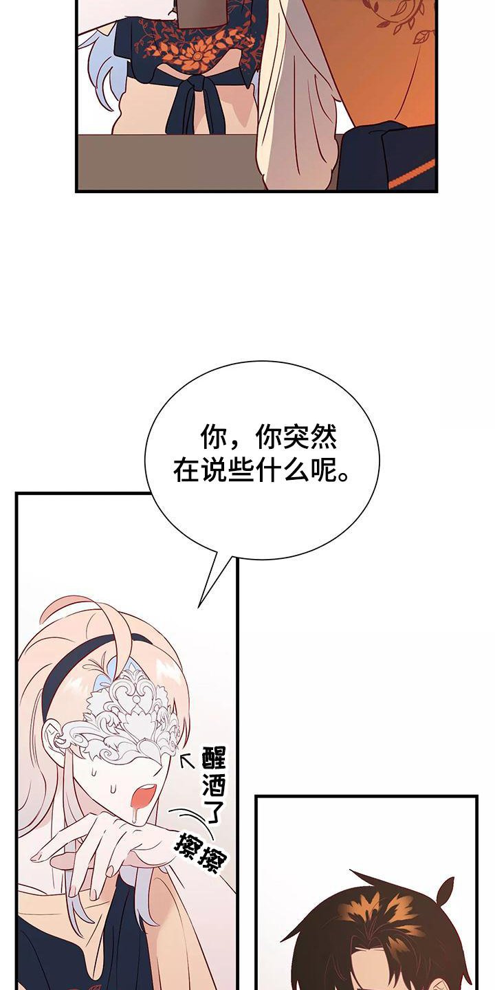 第74章：依赖