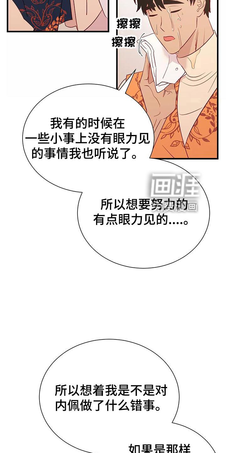 第74章：依赖