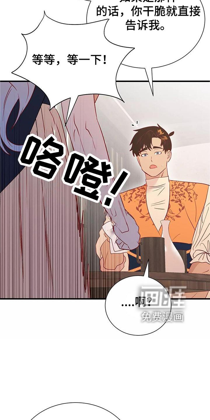 第74章：依赖
