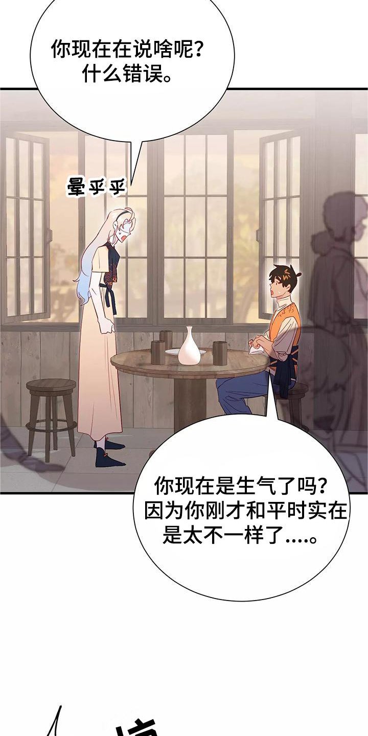 第74章：依赖