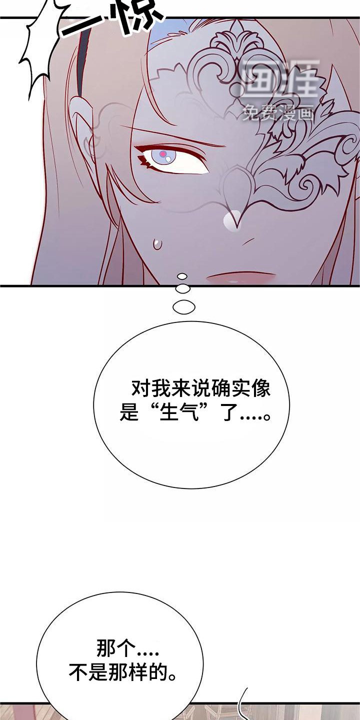 第74章：依赖