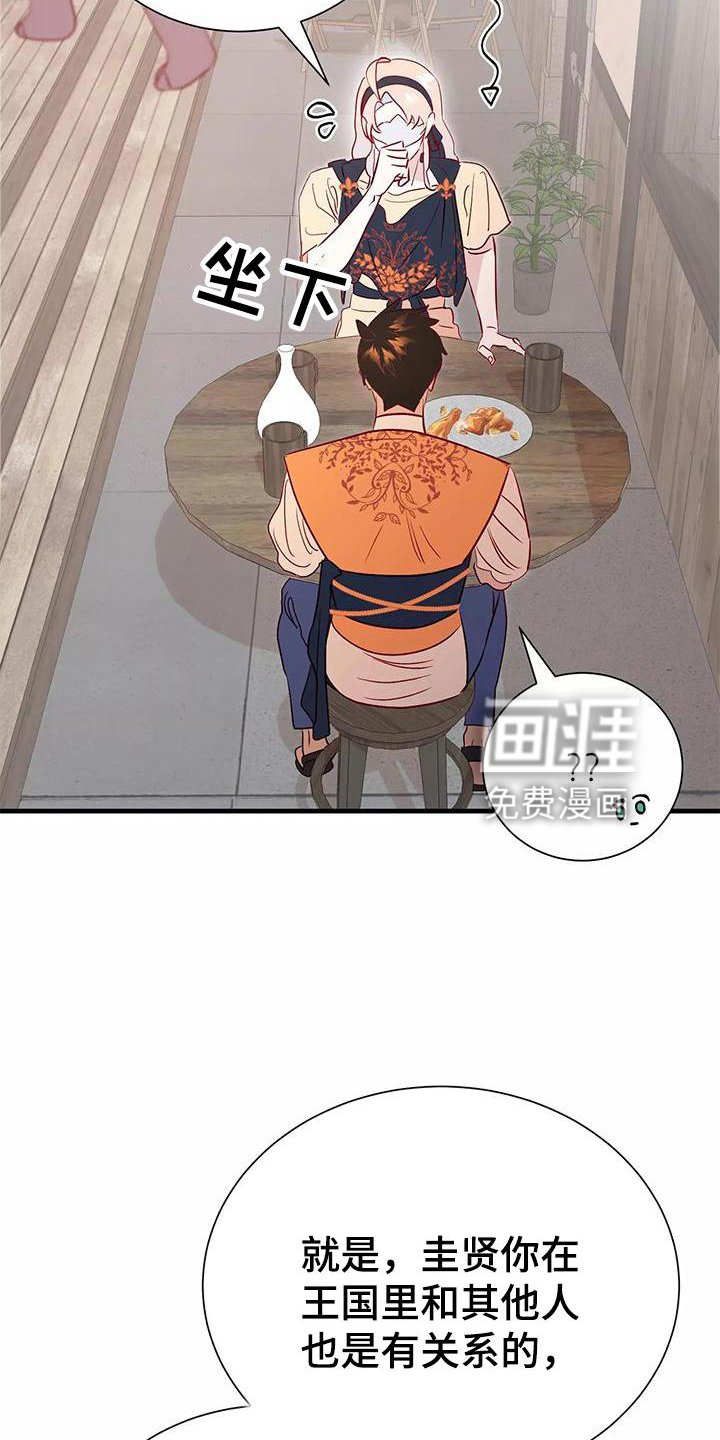 第74章：依赖