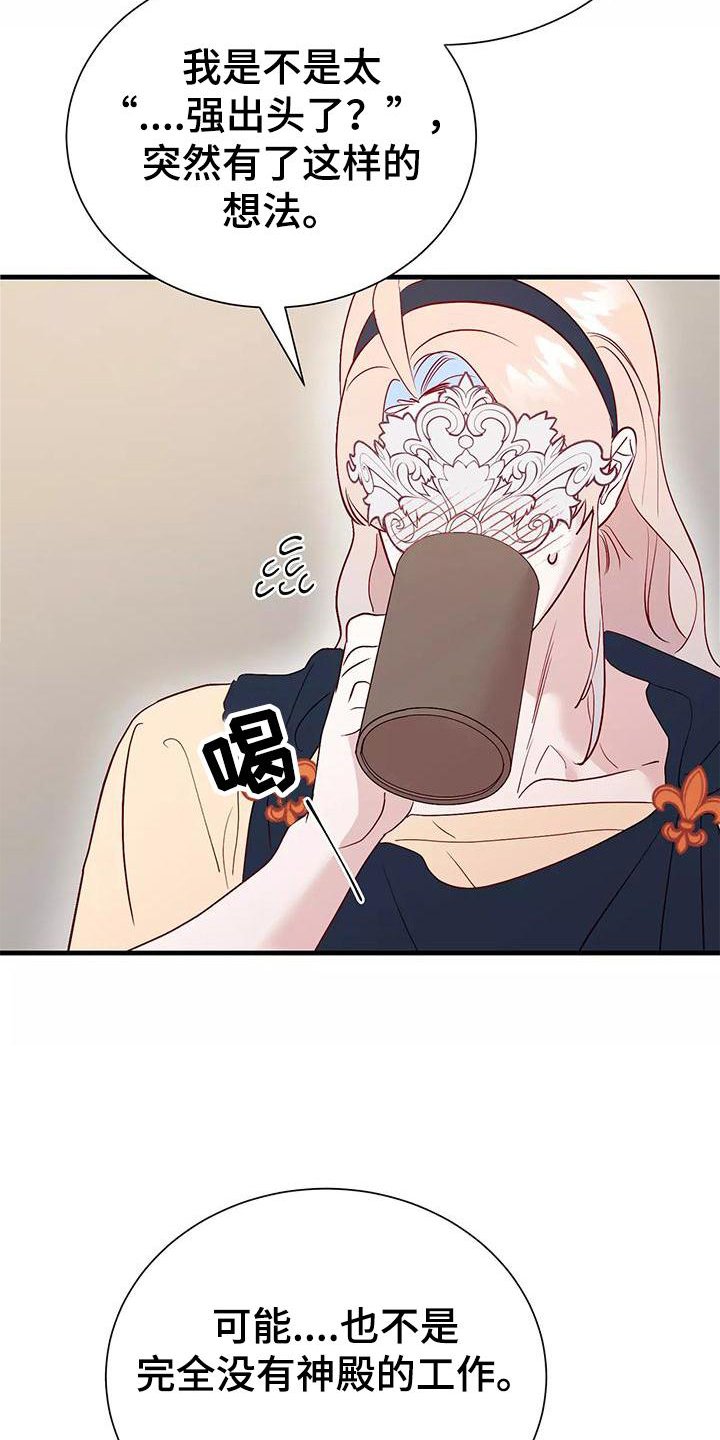 第74章：依赖