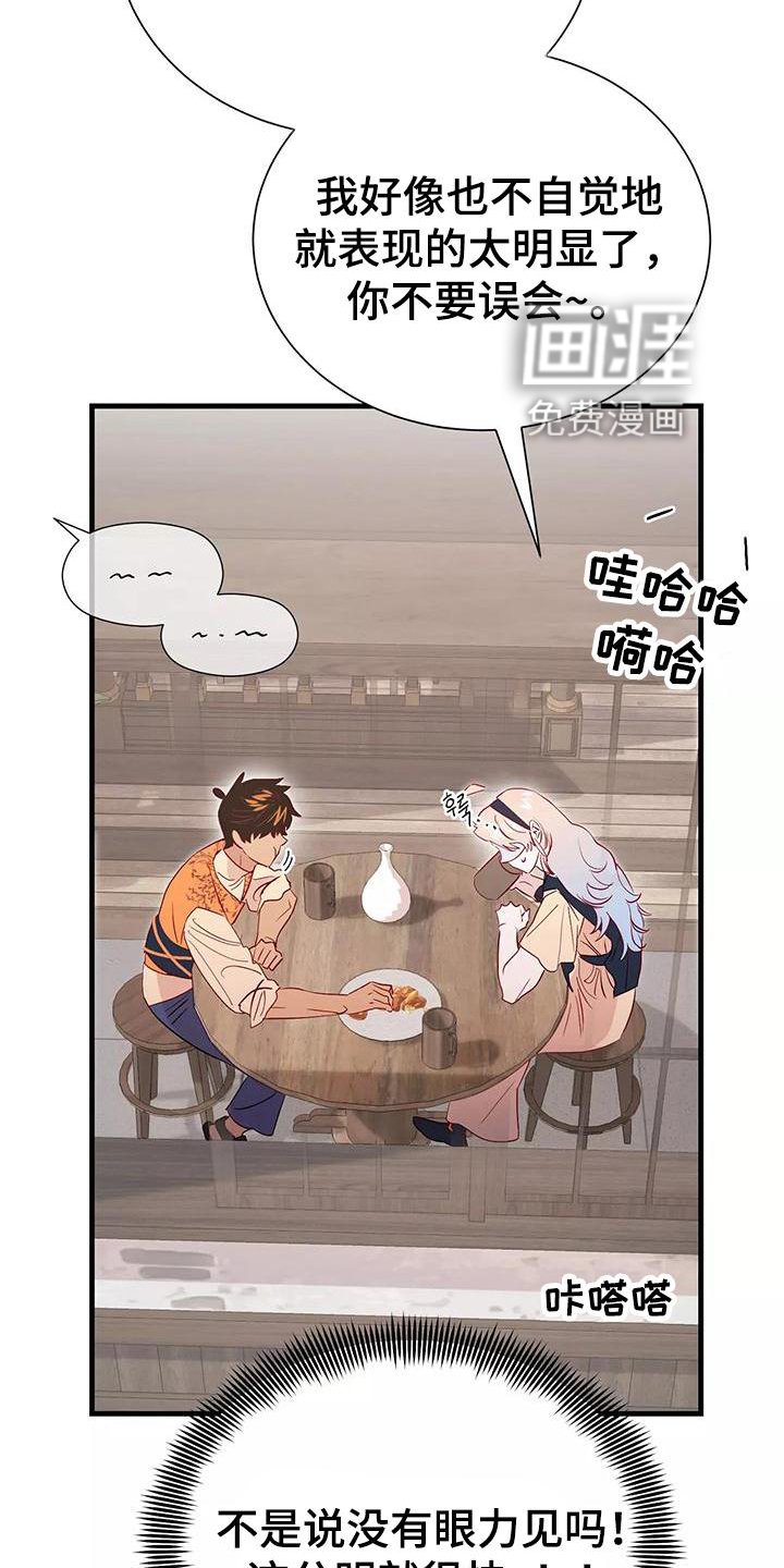第74章：依赖