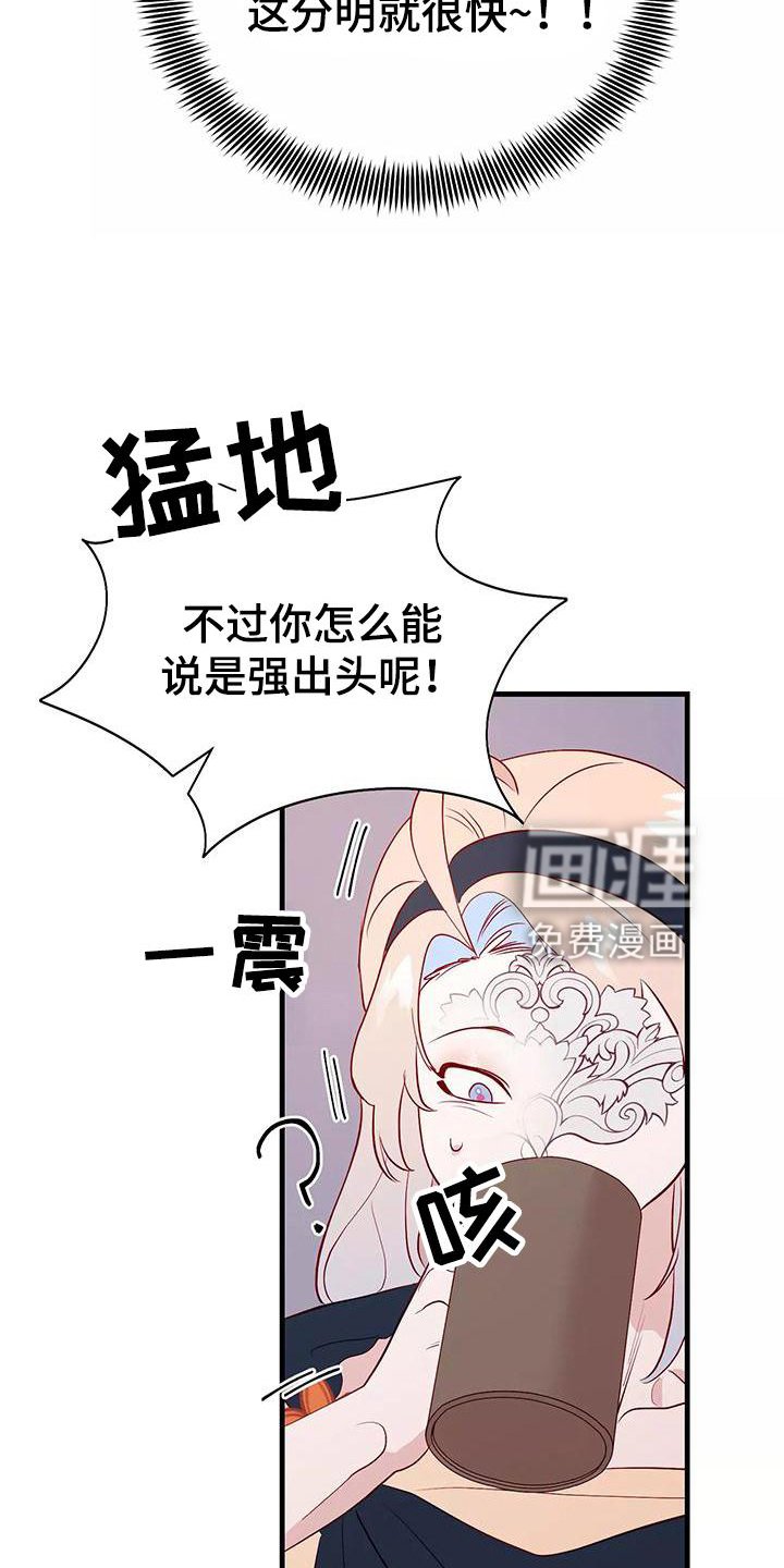第74章：依赖