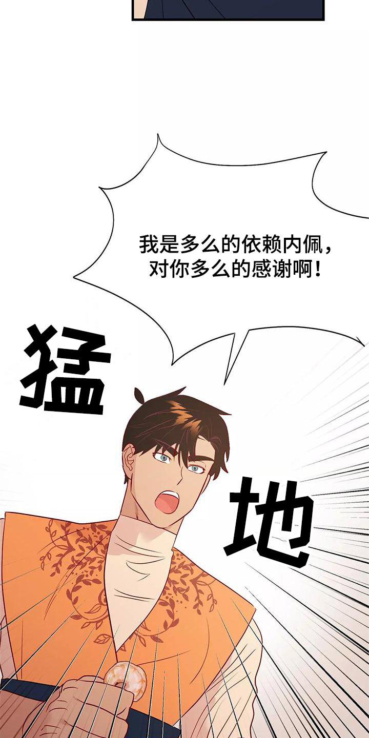 第74章：依赖