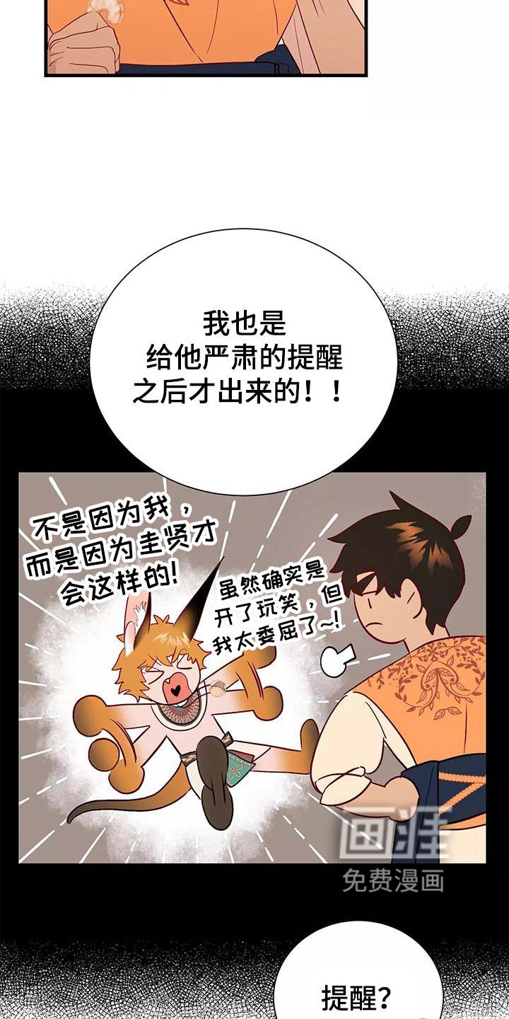 第75章：你醒了