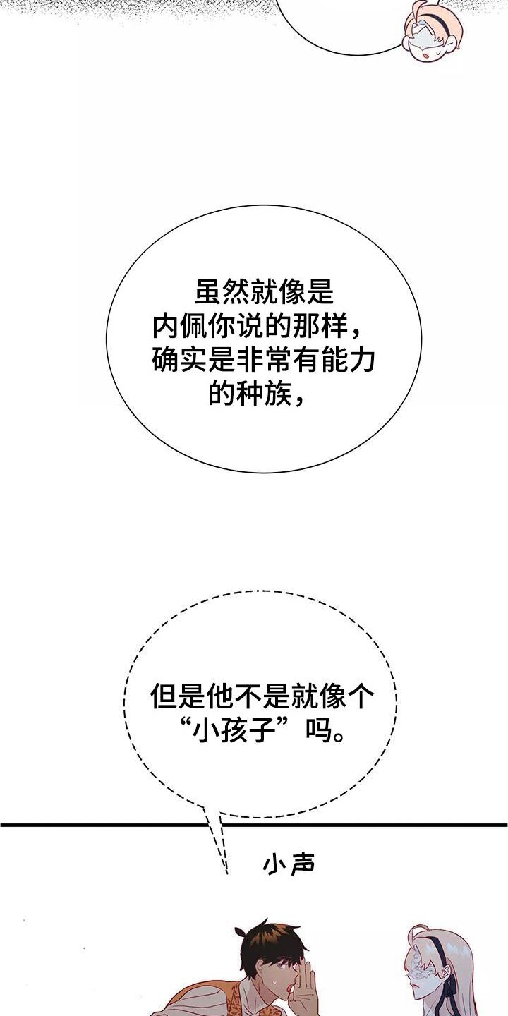 第75章：你醒了