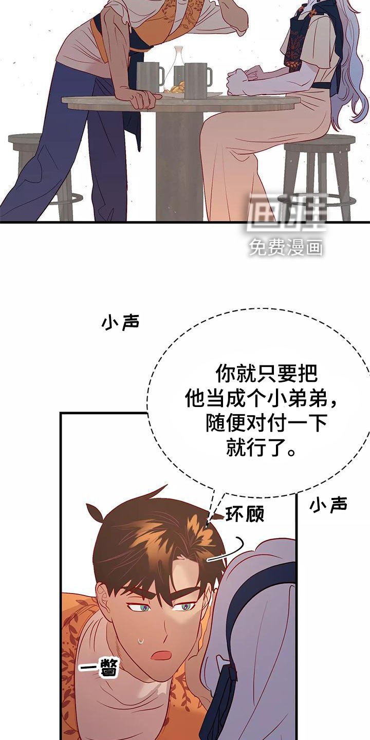 第75章：你醒了