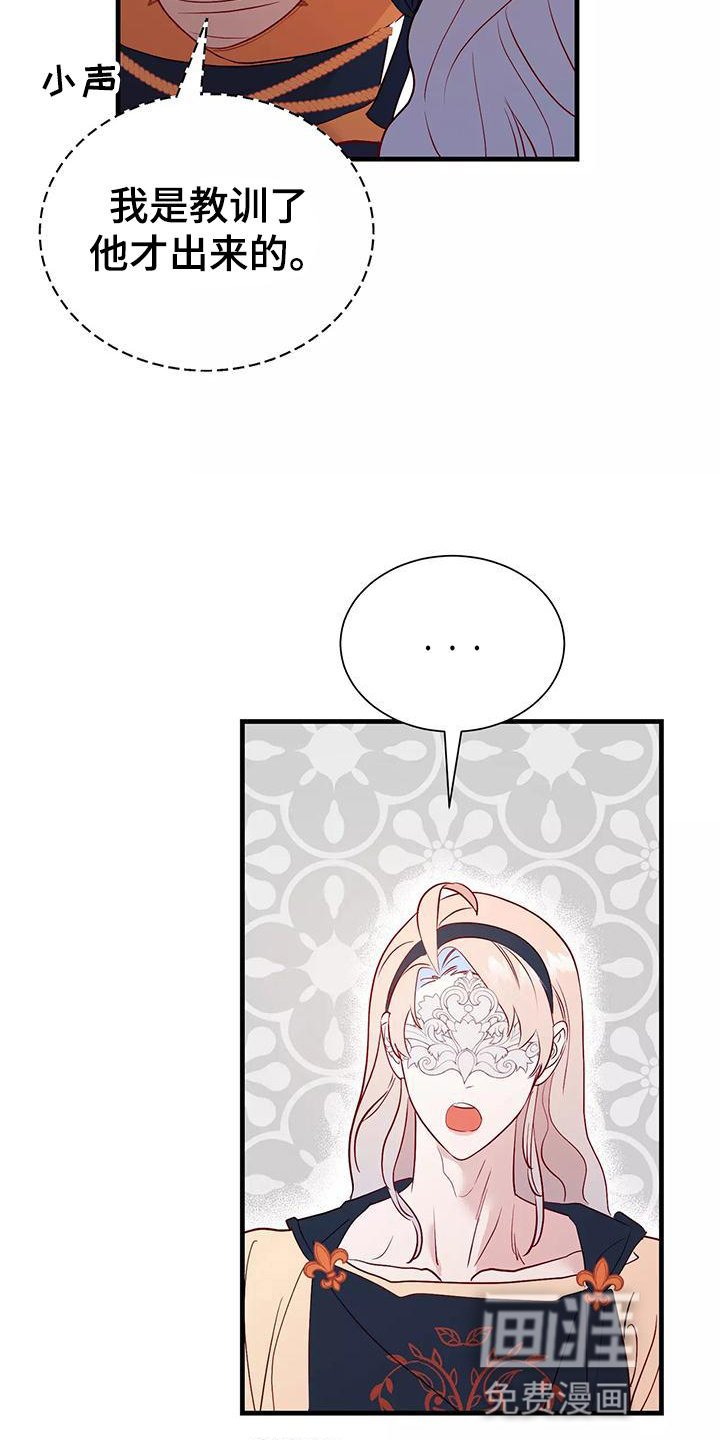 第75章：你醒了