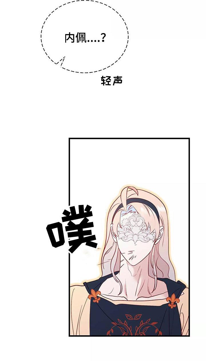 第75章：你醒了