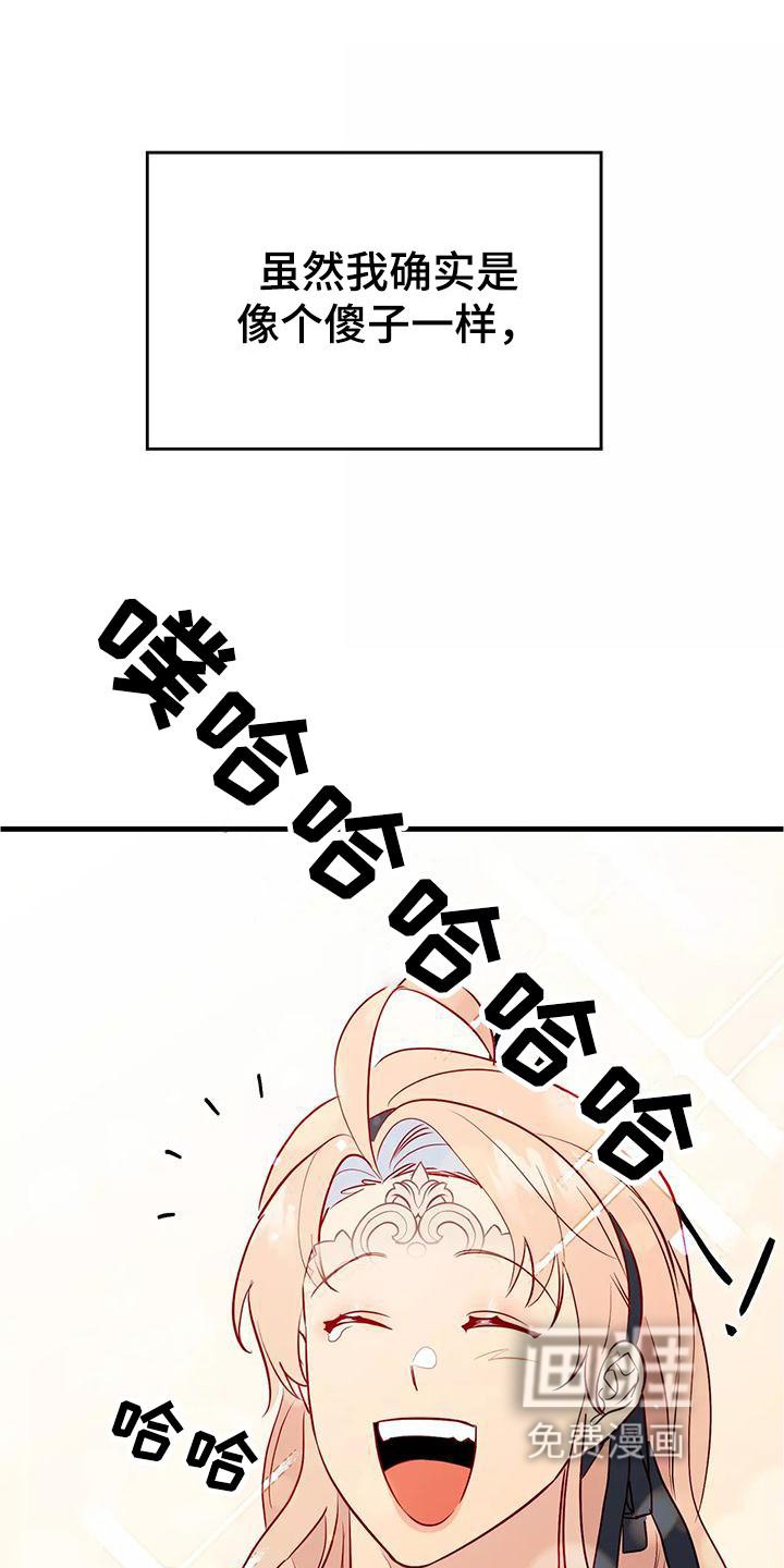 第75章：你醒了