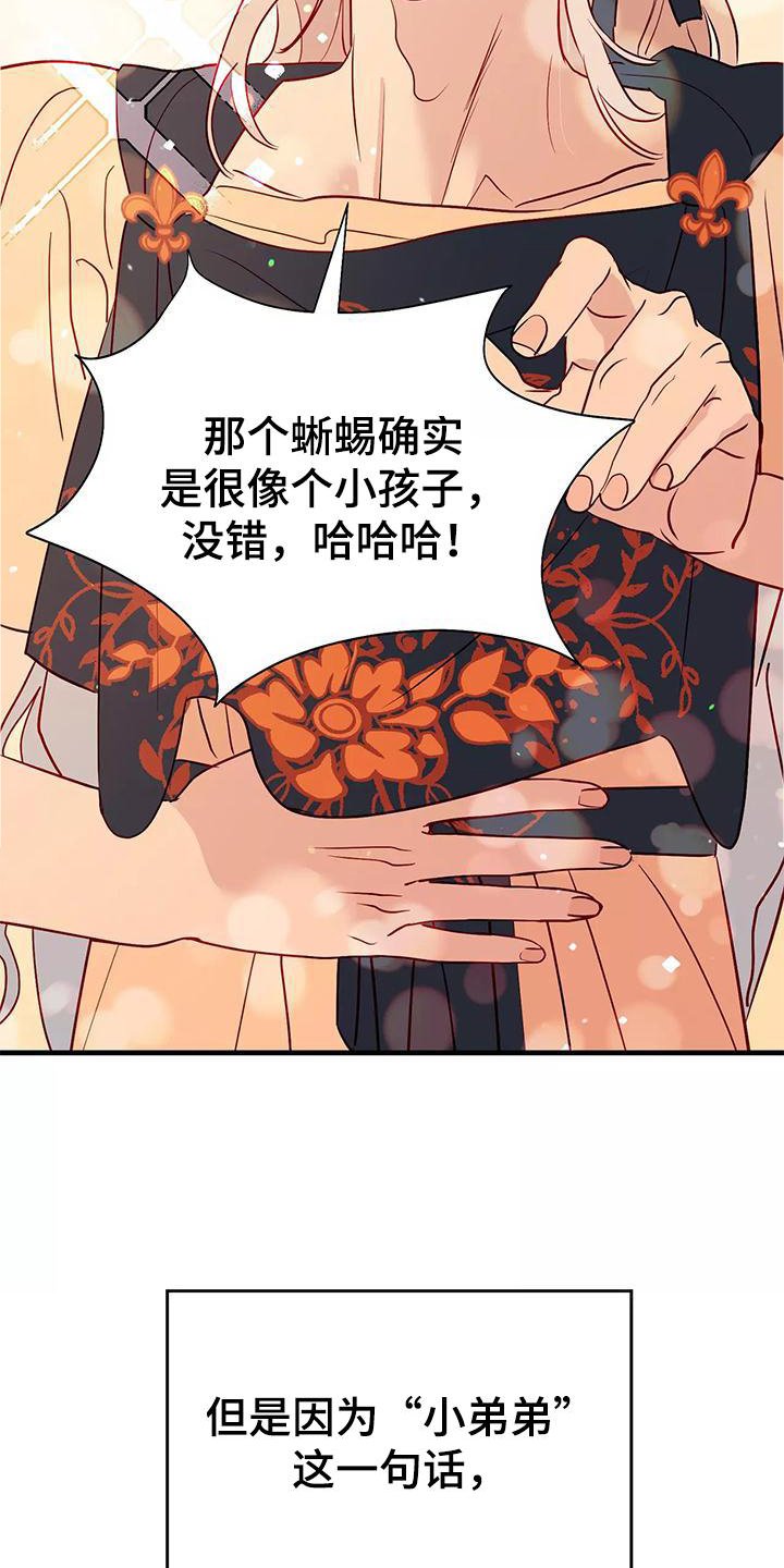 第75章：你醒了