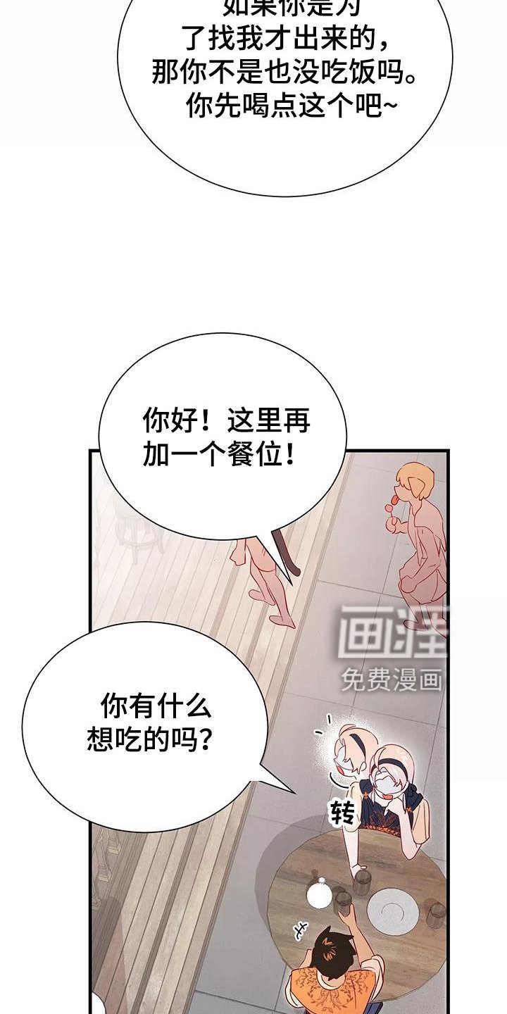 第75章：你醒了
