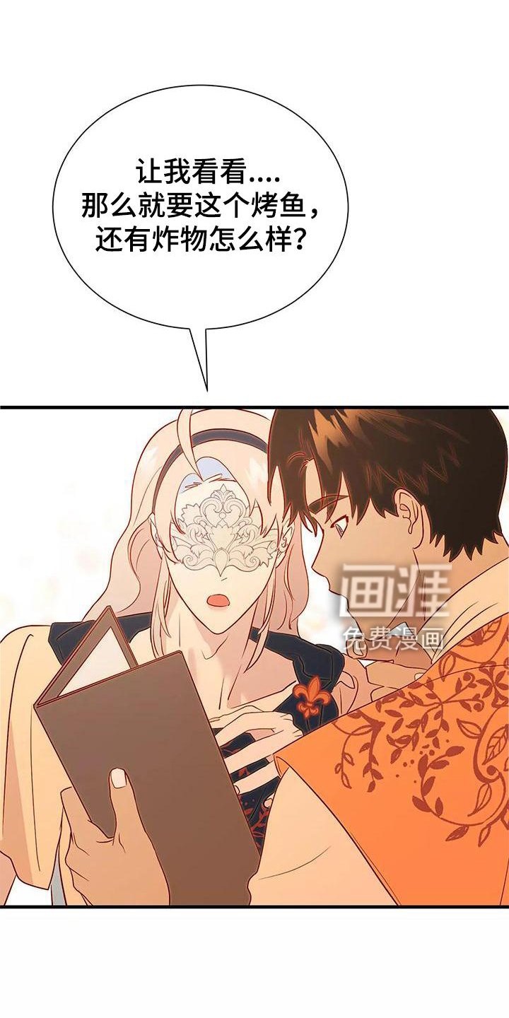 第75章：你醒了