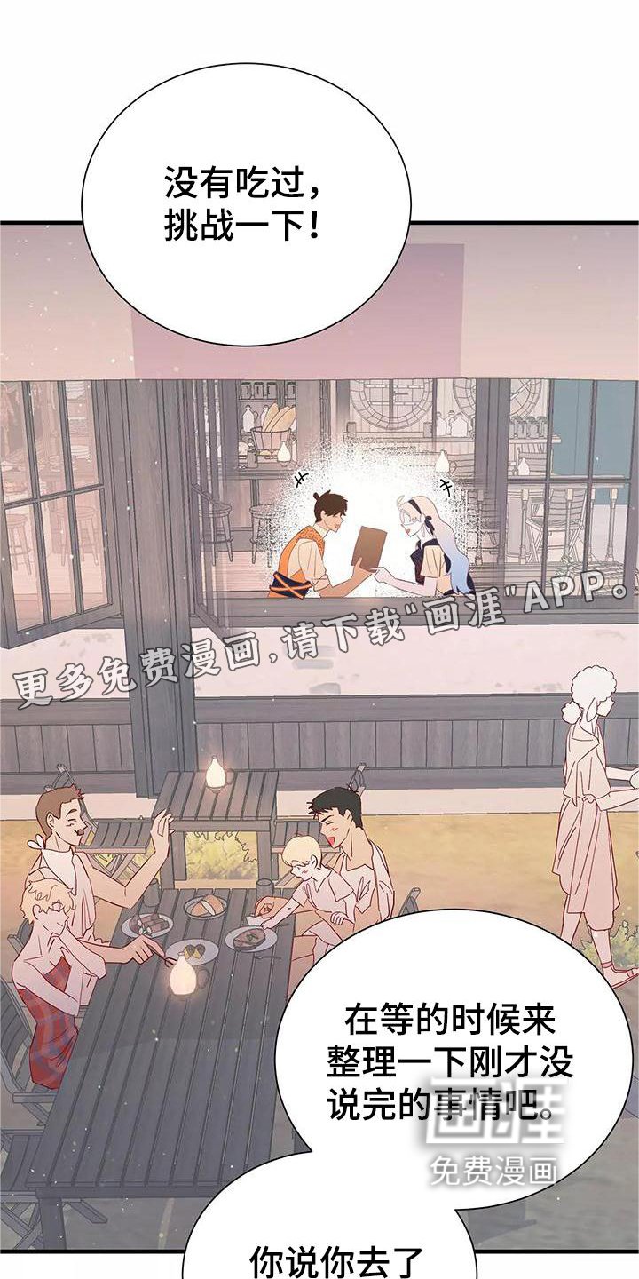 第75章：你醒了