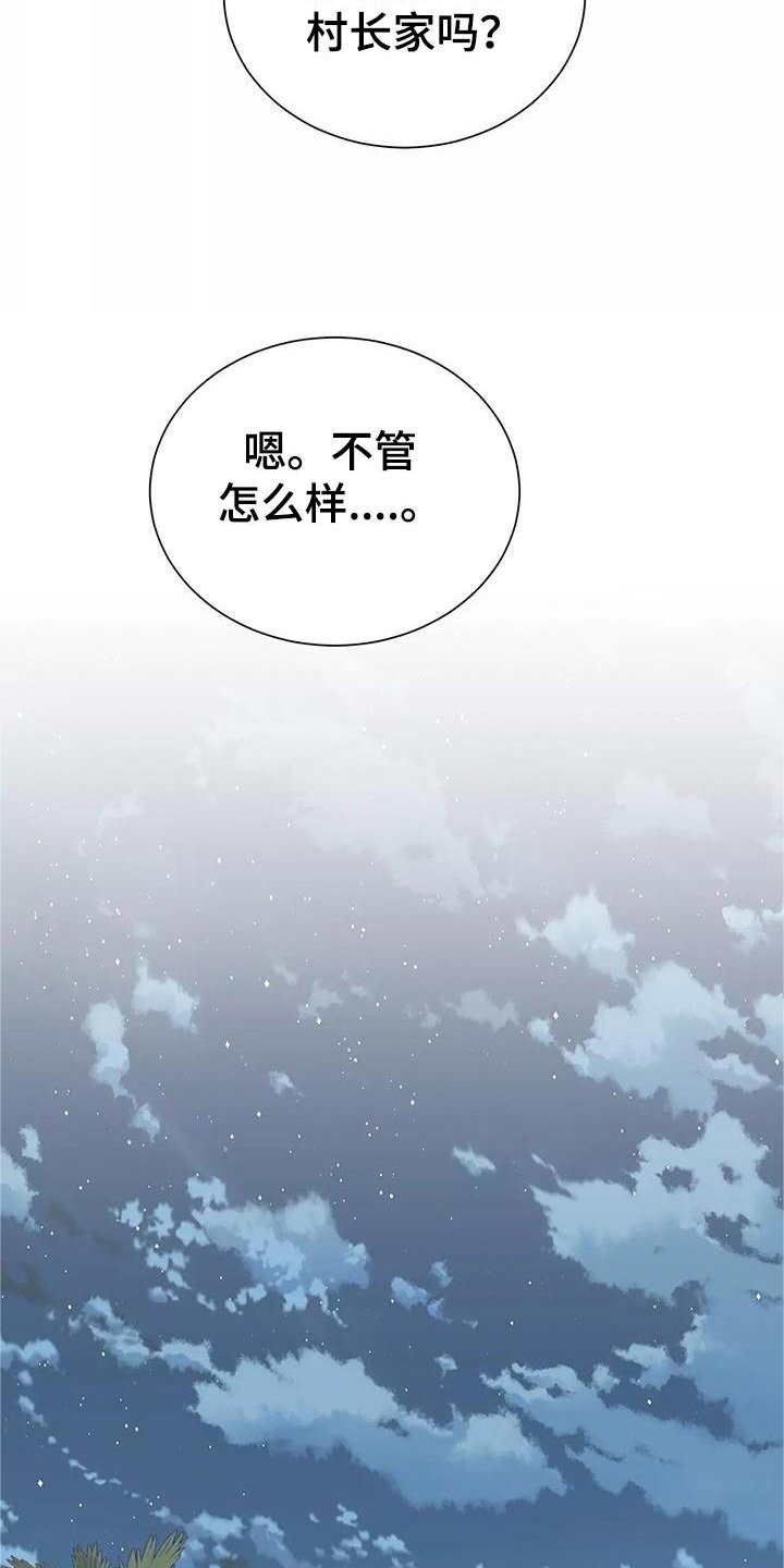 第75章：你醒了