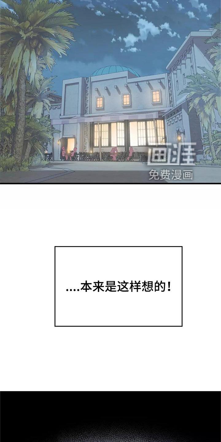 第75章：你醒了