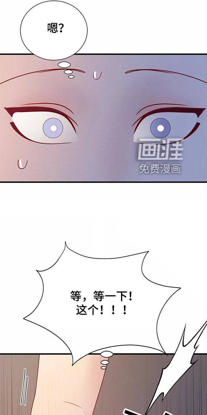 第75章：你醒了