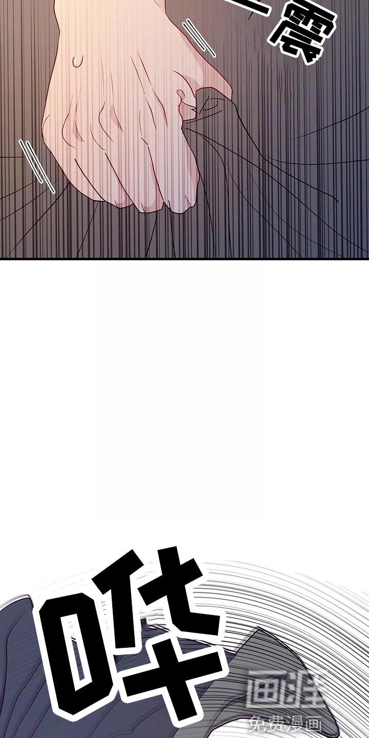 第75章：你醒了