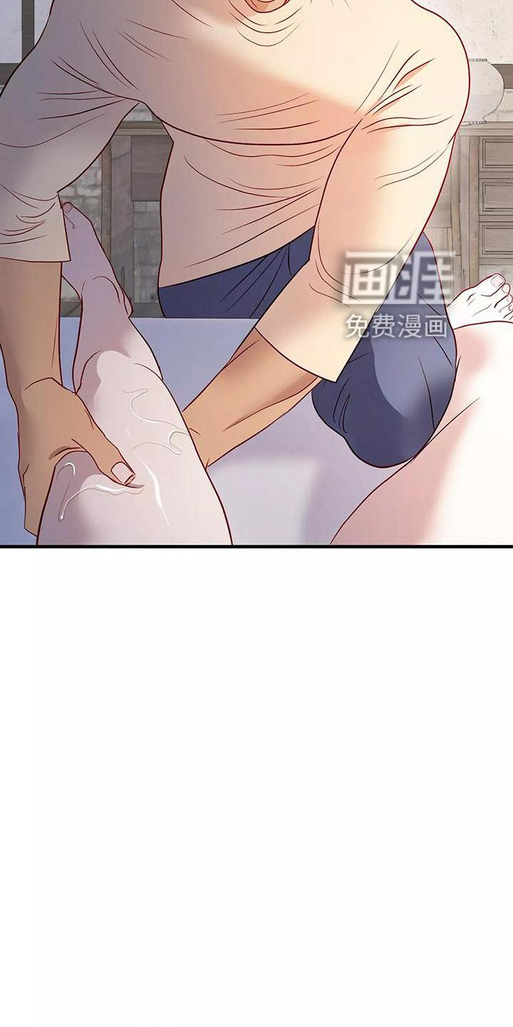 第75章：你醒了
